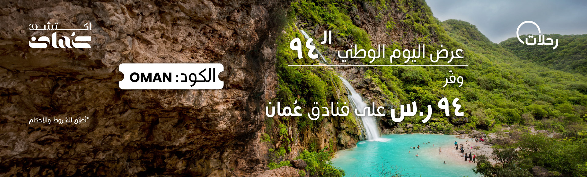 عروض فنادق عروض فنادق